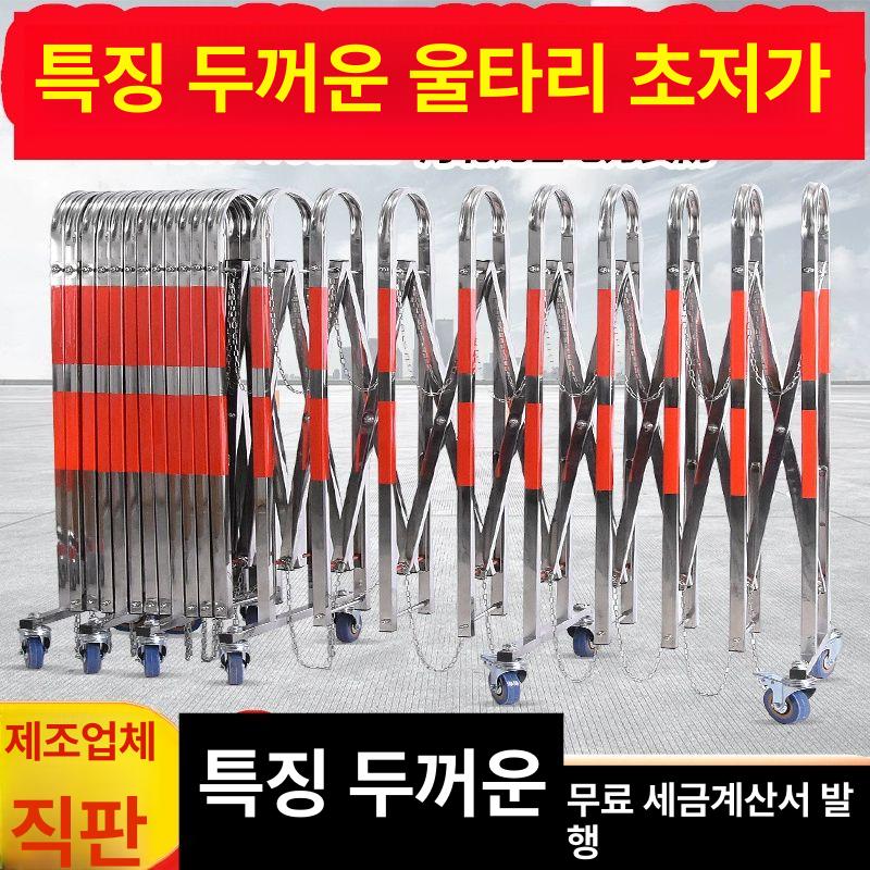스테인리스 바리케이드 자바라대문 공장 바퀴 휀스 울타리 공사장 스틸바리게이트 - 상세 이미지 3