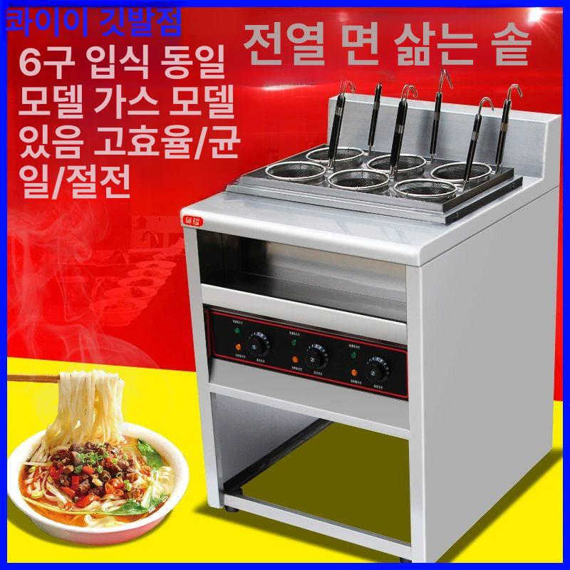 업소용 해면기 대용량 주방 식당 국수 조리 삶는 기계 보온 면삶기 - 상세 이미지 4