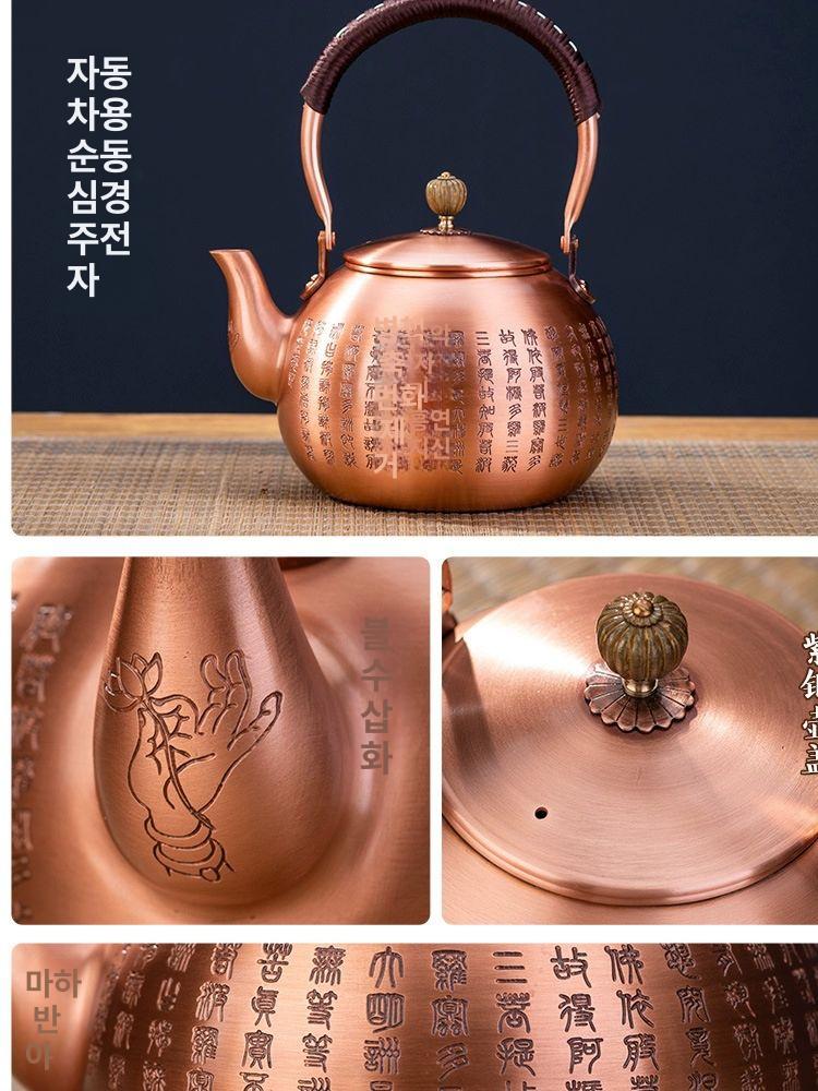 핸드메이드 주전자 구리 가정용 다도 커피포트 황동 찻주전자 - 상세 이미지 4