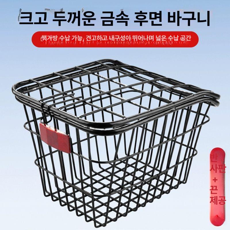 짐받이 자전거리어랙 야외 선반 카고 로드 짐칸 바구니 고정 짐보관 리어렉 철제랙 - 상세 이미지 5