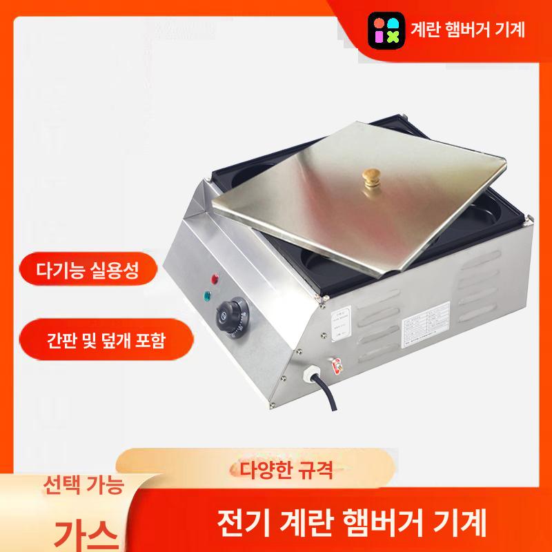철판 타코야끼메이커 만들기 타코야키 간식 타코야끼팬 요리 업소용 무쇠 문어빵틀 - 상세 이미지 2