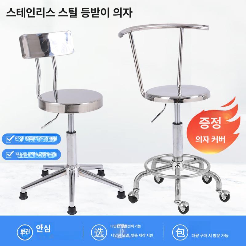 크린룸 의자 스텐 높이조절 체어 정전기방지 공장 병원진료 스툴 무균 리프트 도금 - 상세 이미지 2