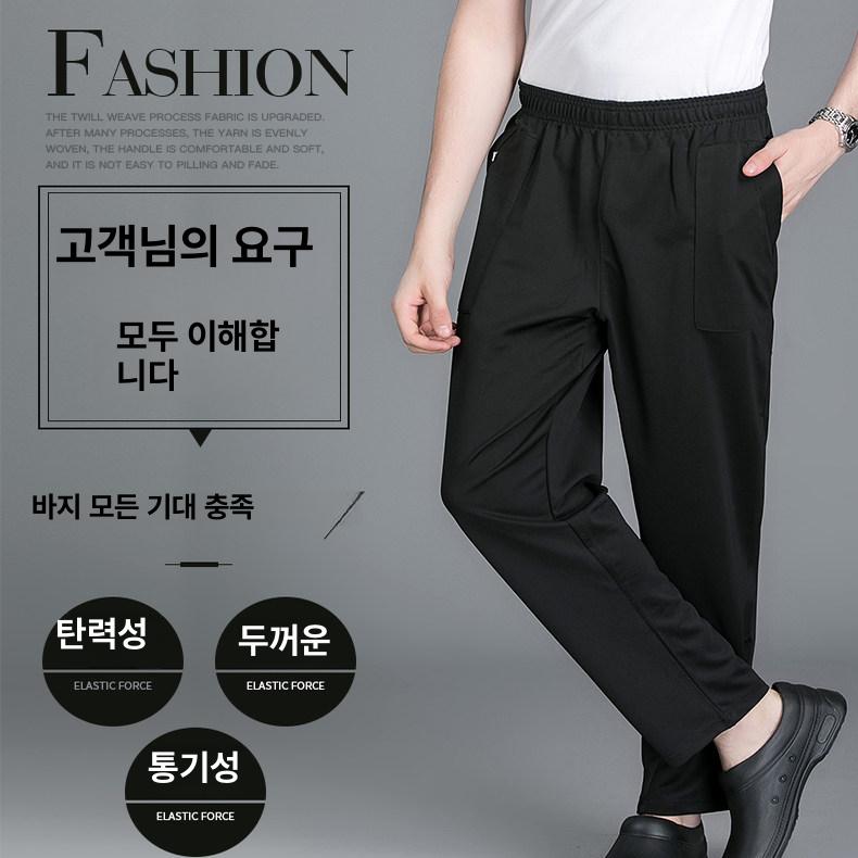 주방 조리복 바지 얇은 밴딩 S 슬랙스 블랙 팬츠 허리 블랙 여름 얇은 3XL - 상세 이미지 2