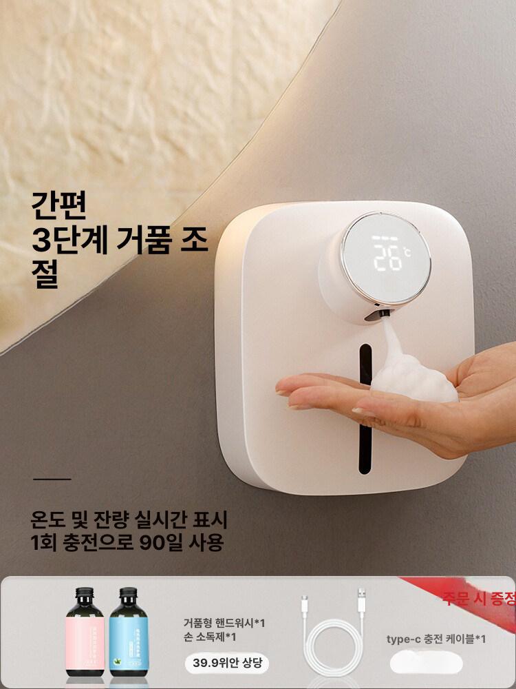 자동 싱크대디스펜서 거품비누 세제통 손세정기 주방세제 다용도 핸드 배터리 - 상세 이미지 3