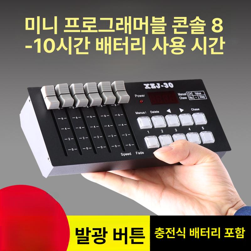 DMX512 무선 조명 디밍 컨트롤러 무대 조명 제어 포터블 소형 채널 신호 송수신기 라이트 믹싱 콘솔 - 상세 이미지 2