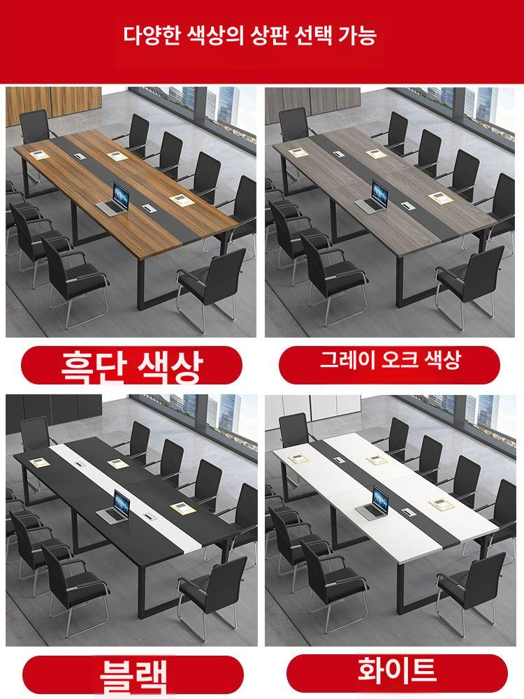 원목 회의용테이블 사무실 직사각형 미팅룸 회의용책상 타원 강의실 학원 컨퍼런스 - 상세 이미지 4