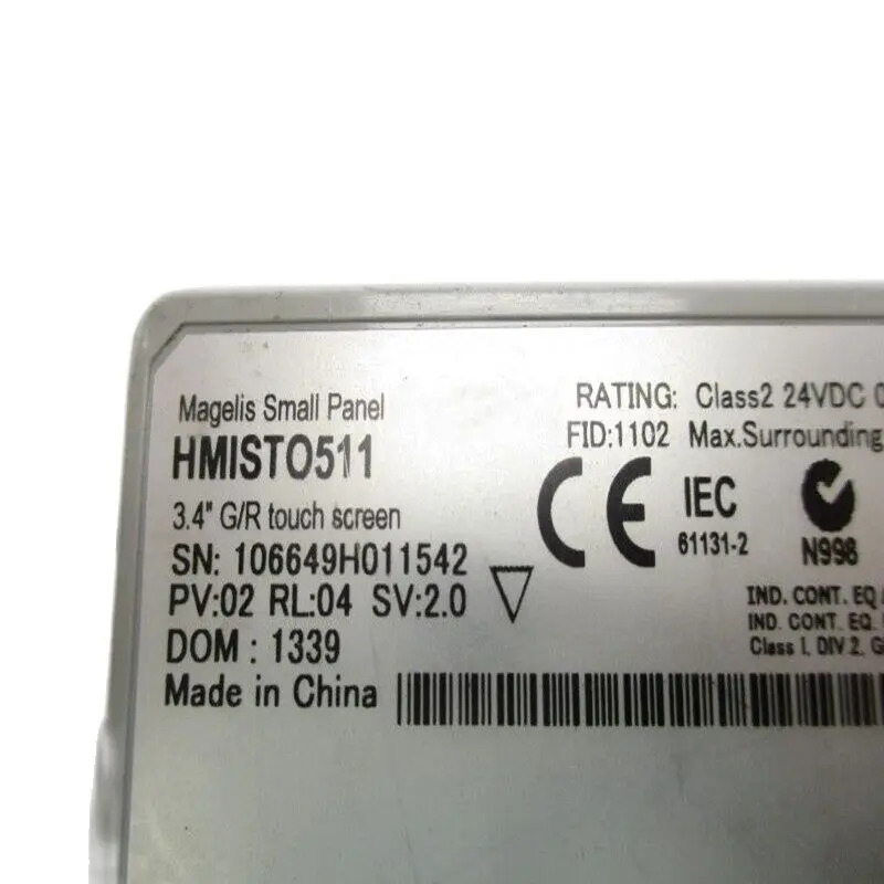 터치스크린 HMISTO511