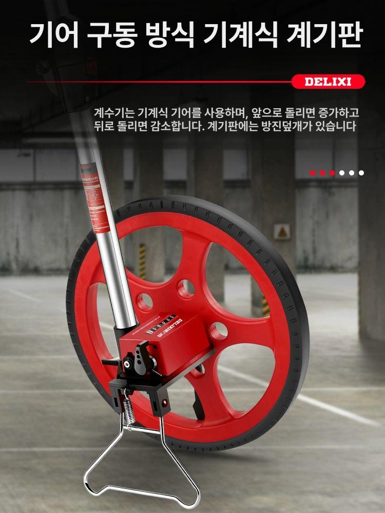 디지털 휠거리측정기 핸디 야외 고정밀 줄자 미터 길이 바퀴형 거리계 기계식 - 상세 이미지 5