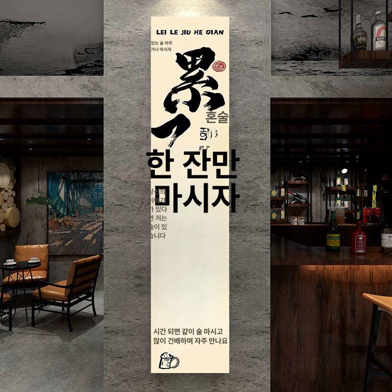 인테리어 등불 램프 식당 일식 전통등 장식등 술집 레스토랑 이자카야등 일본풍 - 상세 이미지 2