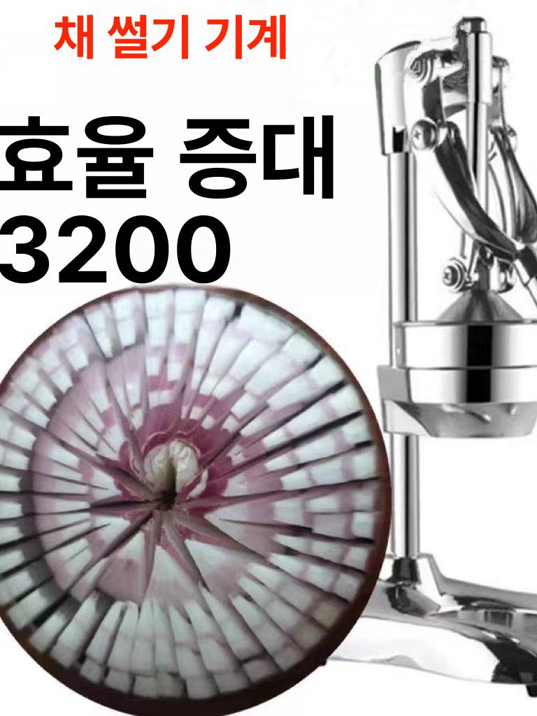 업소용 양배추슬라이서 무 야채절단기 채썰기 감자 다용도 만능채칼 과일 - 상세 이미지 4