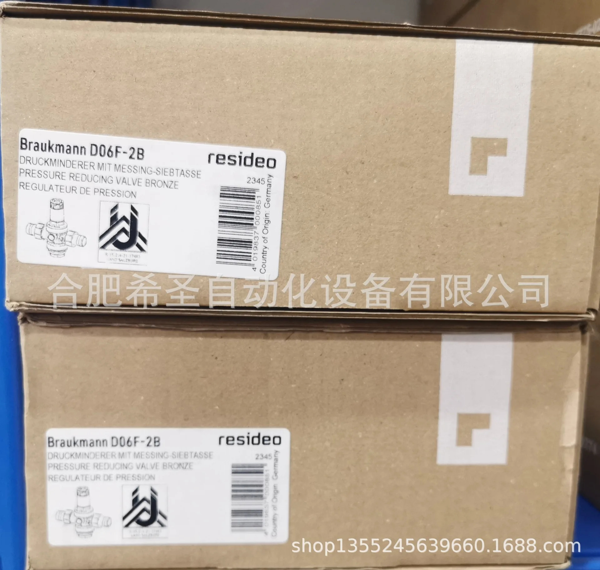 VISIDU 감압밸브 D06F-2B 포장 제공