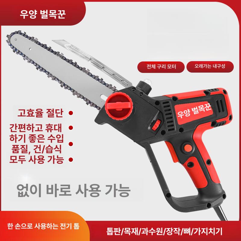 전동톱 휴대용 소형 충전식 체인톱 정원용 나무절단 한손 톱질 벌목용 장작패기 야외작업 - 상세 이미지 4