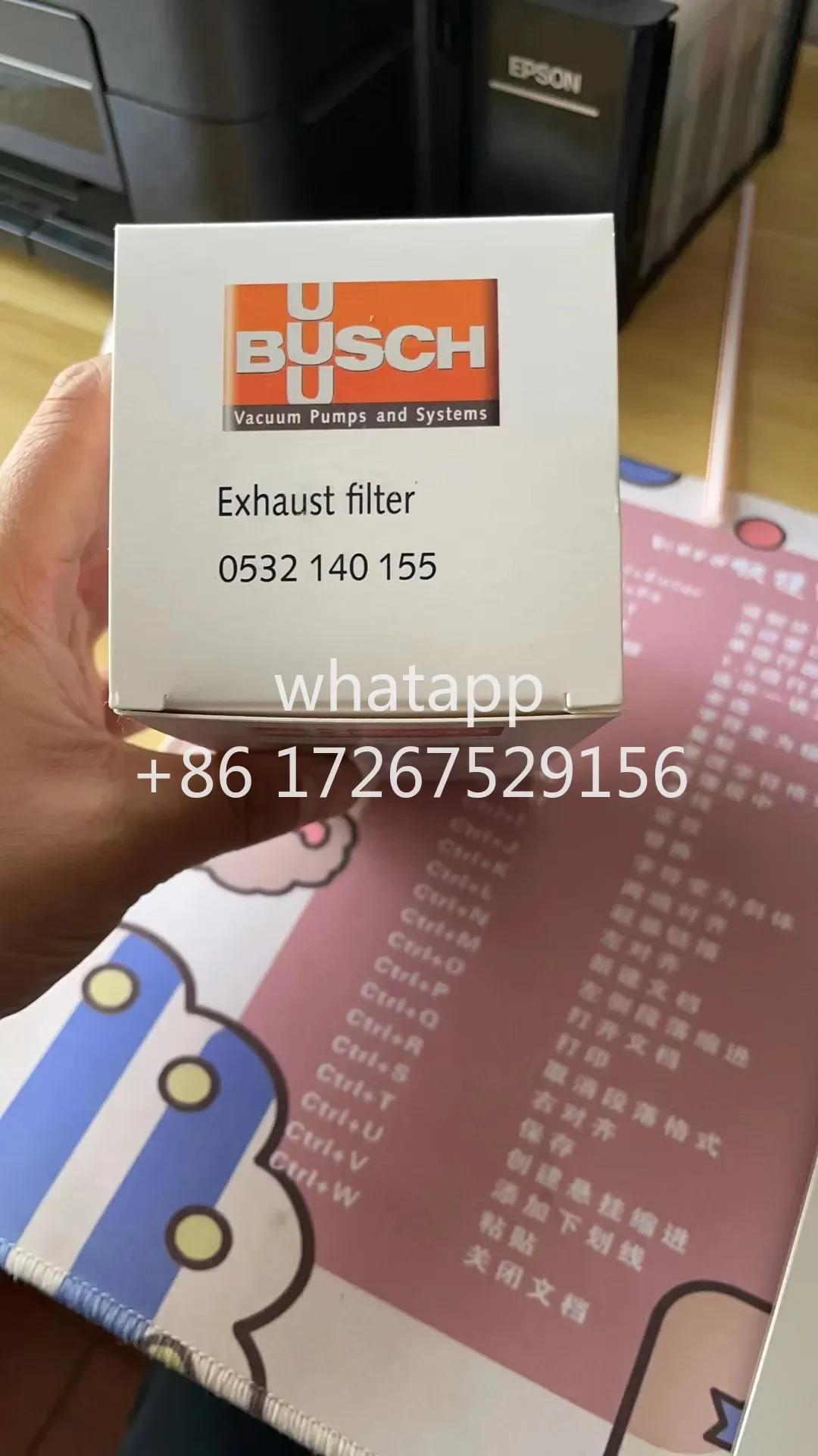 BU-CH 오일 미스트 분리기 필터