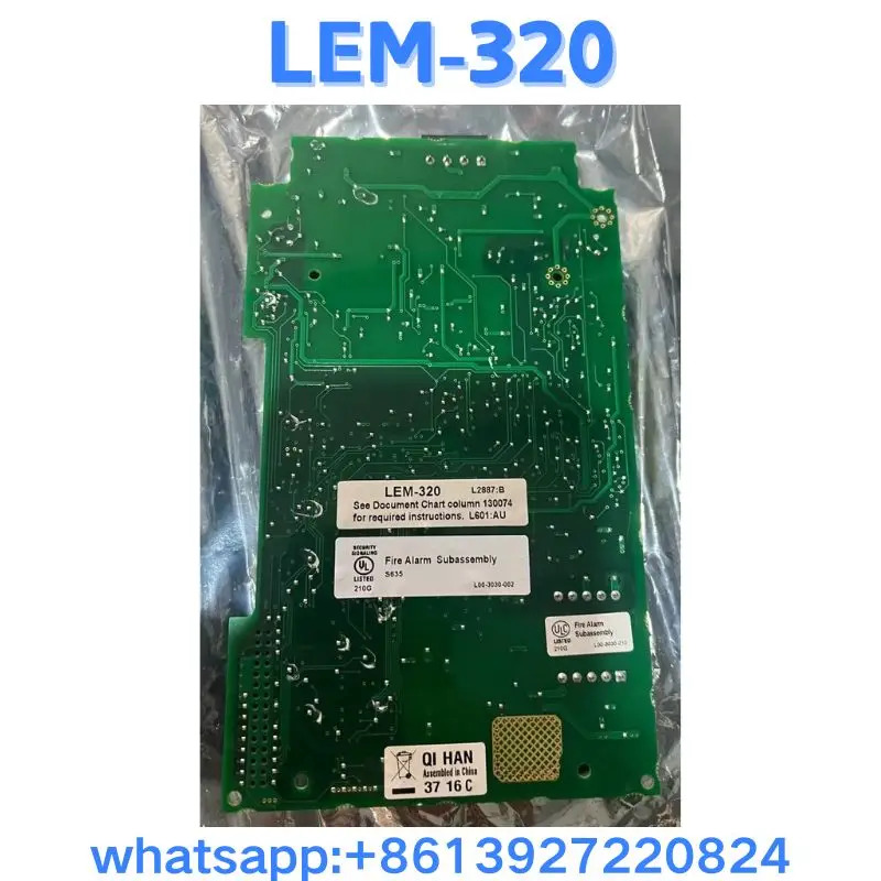 확장 카드 LEM-320