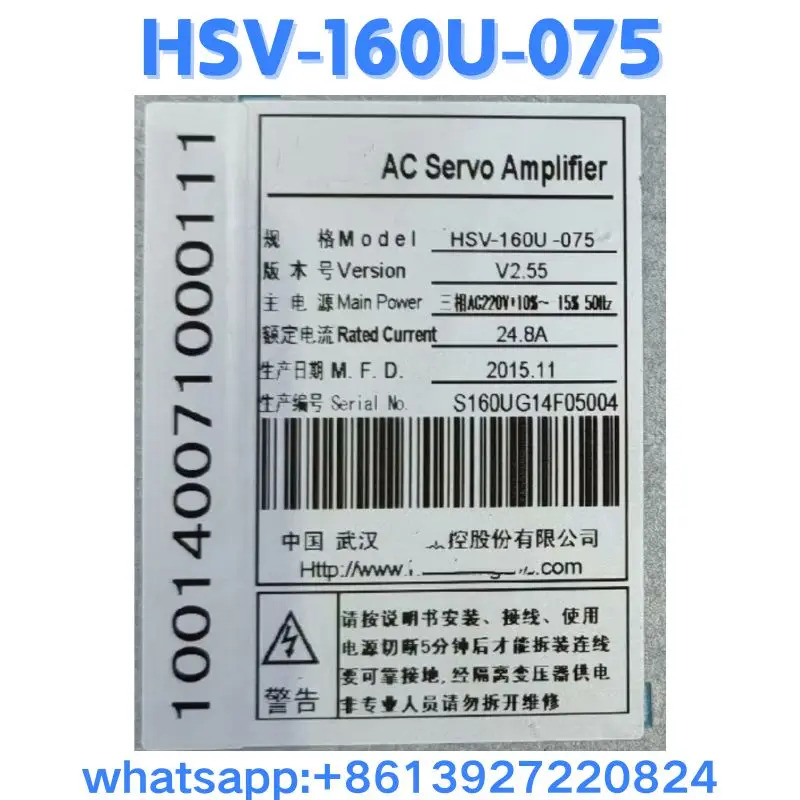 리퍼 드라이브 HSV-160U-075 OK