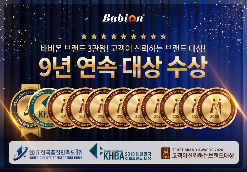 [기획] 바비온 가정용 남자 이발기 프로 바리깡 세트 미용실 바버샵 전문가 용 클리퍼