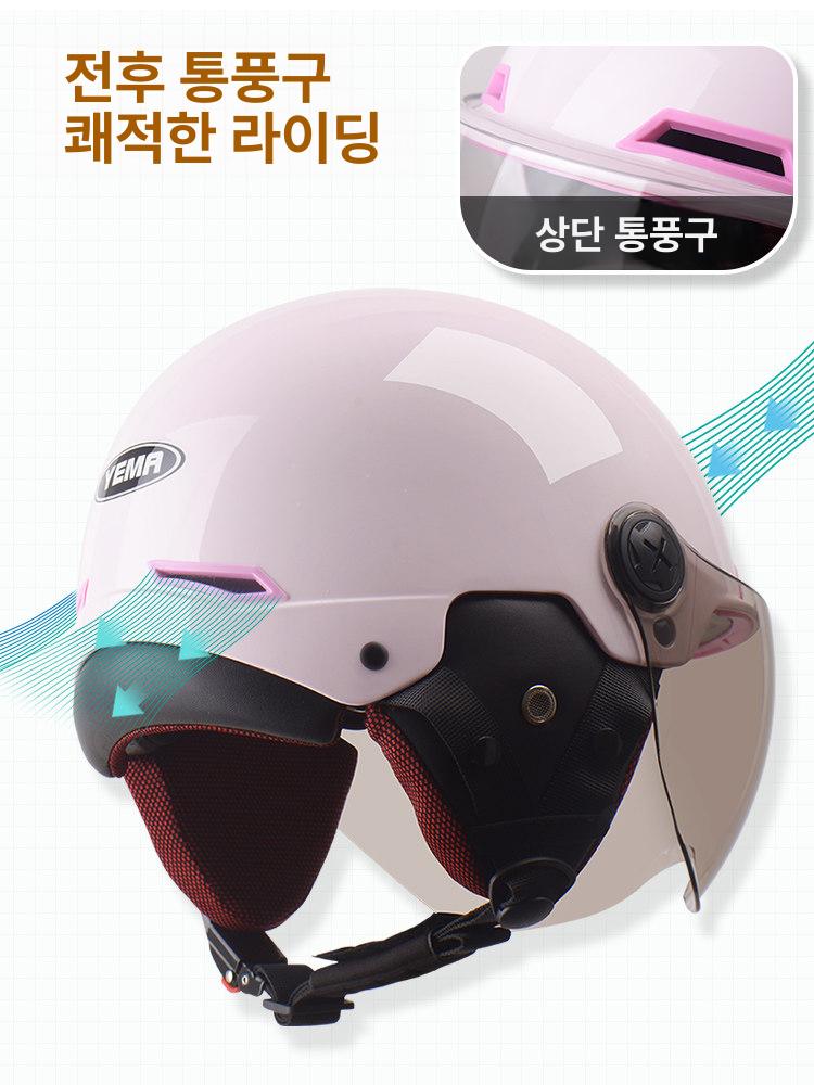 배달 헬멧 유광 보온 클래식 빈티지 미러 탈부착귀마개 라이딩 풀페이스 고글 여름 - 상세 이미지 4