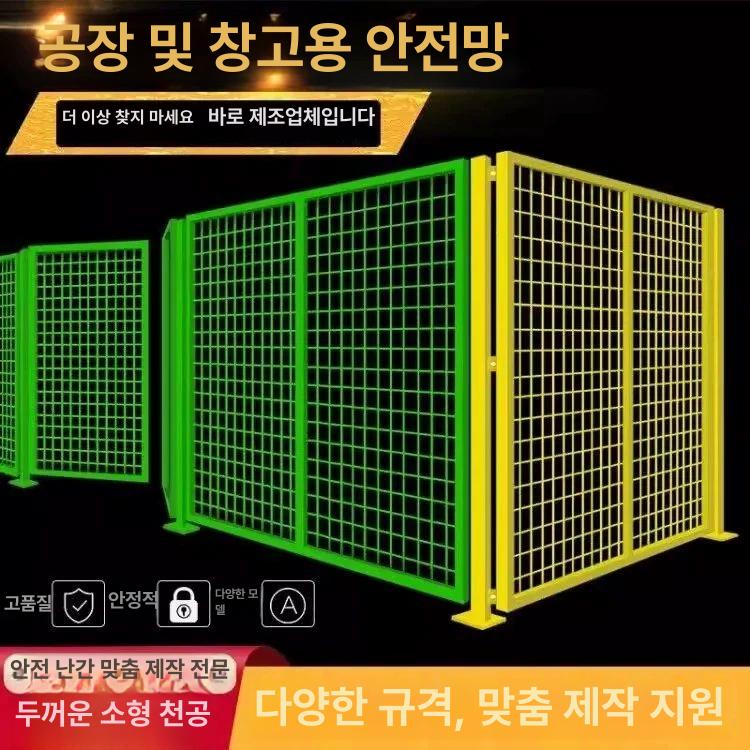 이동식 바리게이트 철조망 가림막 바리케이트 안전울타리 작업장 휀스 공사장 - 상세 이미지 3
