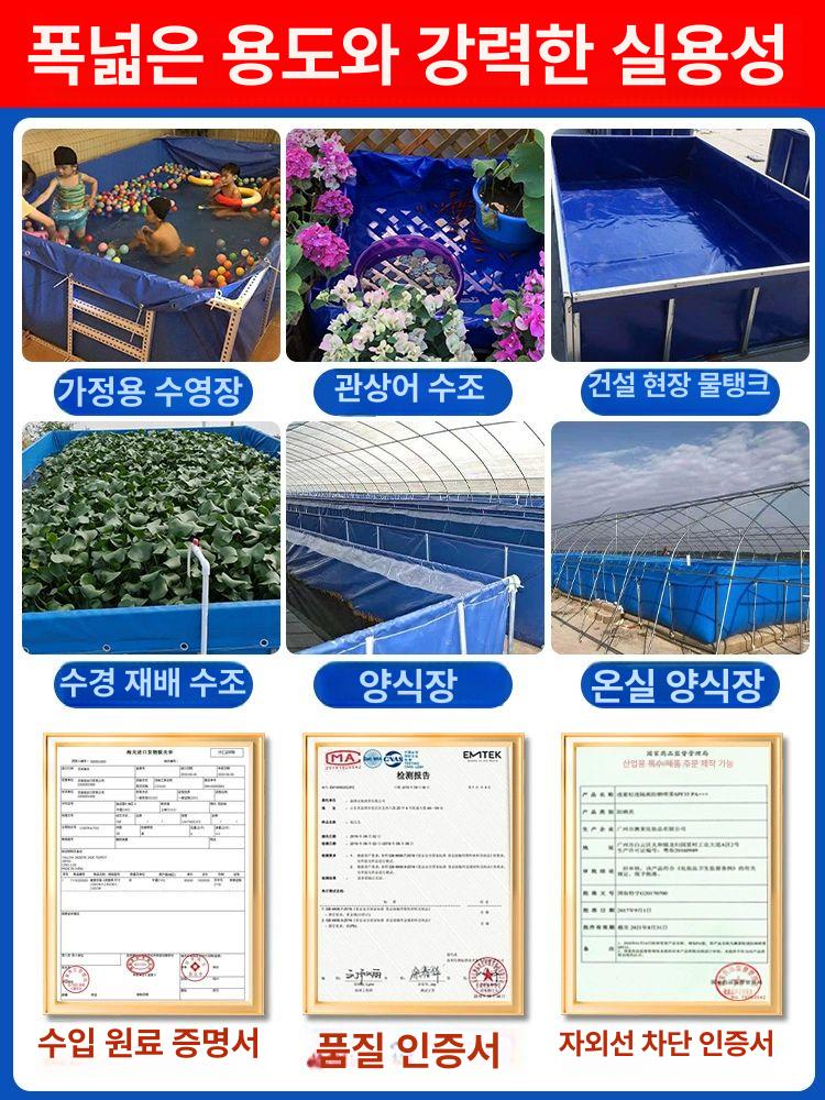 수족관 사각수조 대형 물탱크 저수조 활어 아크릴 관상어 어항 간이수조 업소용 - 상세 이미지 4