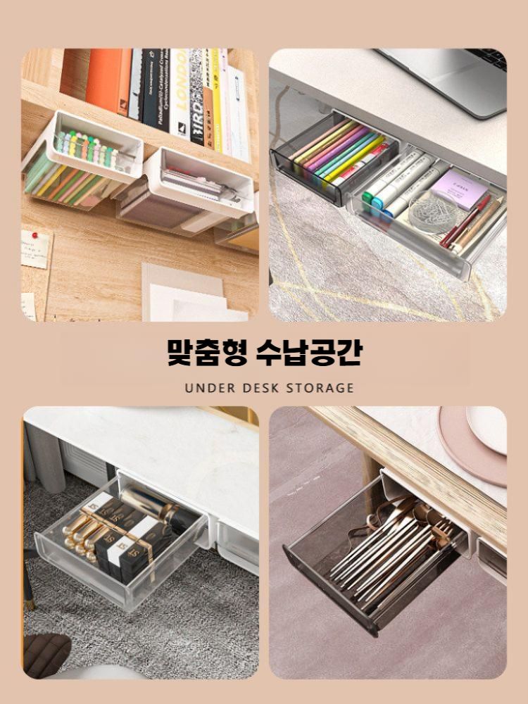 책상밑서랍 데스크정리함 대형 투명 검은색 단일 팩 - 상세 이미지 5