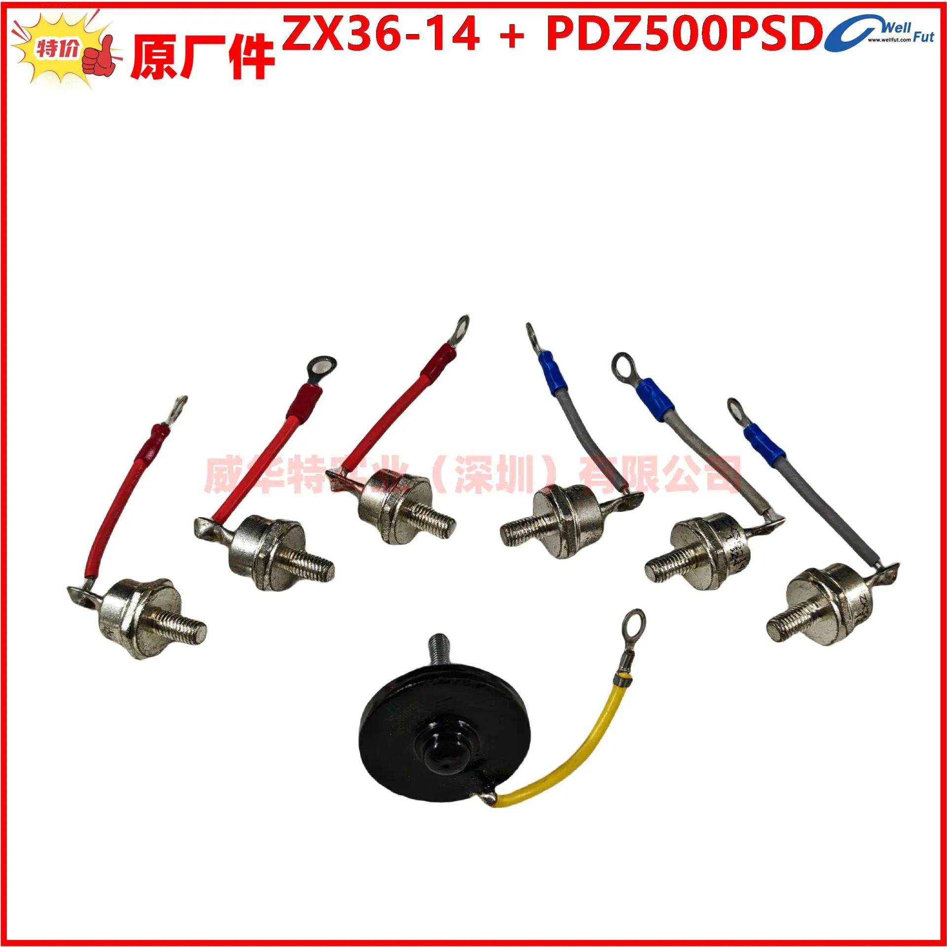 ZX25-08 073-08059 ZX36-14 스탠포드호환 발전기 다이오드 배리스터 PDZ500PSD