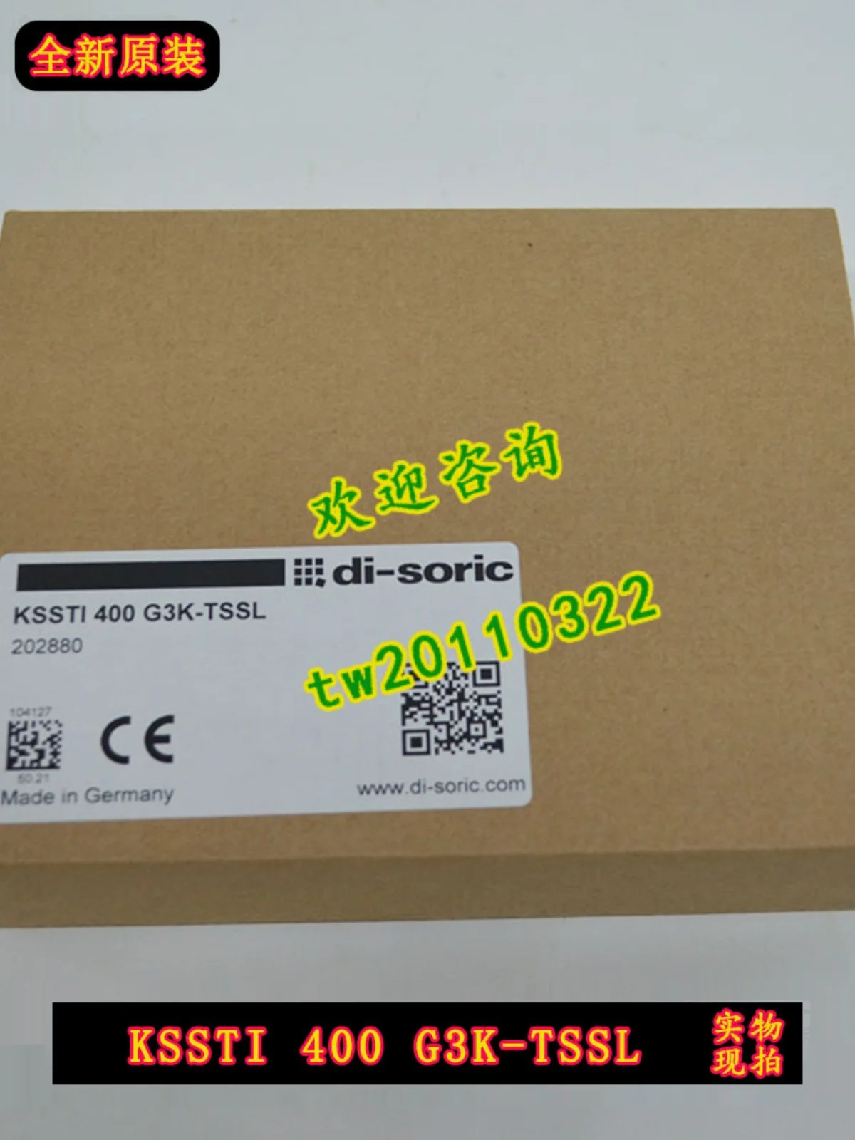 KSSTI 400 G3K-TSSL 독일 도이치 루이디 소릭 라벨 센서