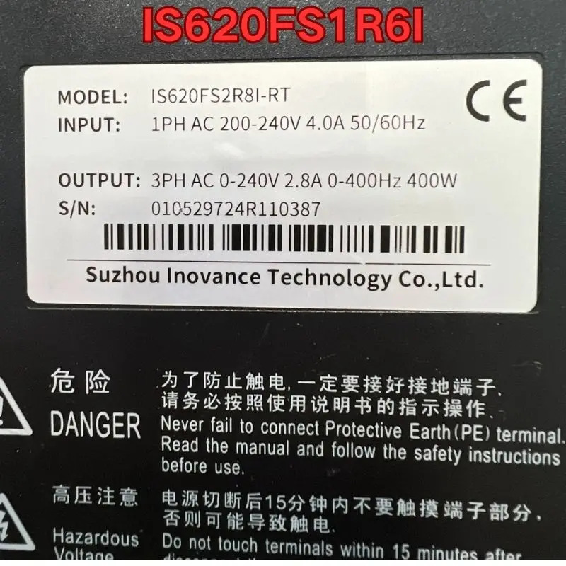 리퍼 IS620FS2R8I-RT 서보 드라이브 기능 정상