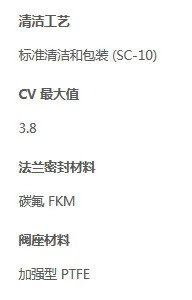 SS-62TW6T35-3 스테인리스 스틸 볼 밸브 클램프 슬리브 PTFE 3x3 인치 8x0.035