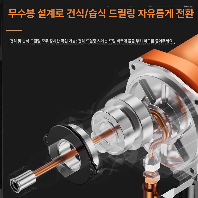 습식 코어드릴 천공기 콘크리트 건식 시멘트 벽 타공기 코아드릴 공사장 현장 - 상세 이미지 5