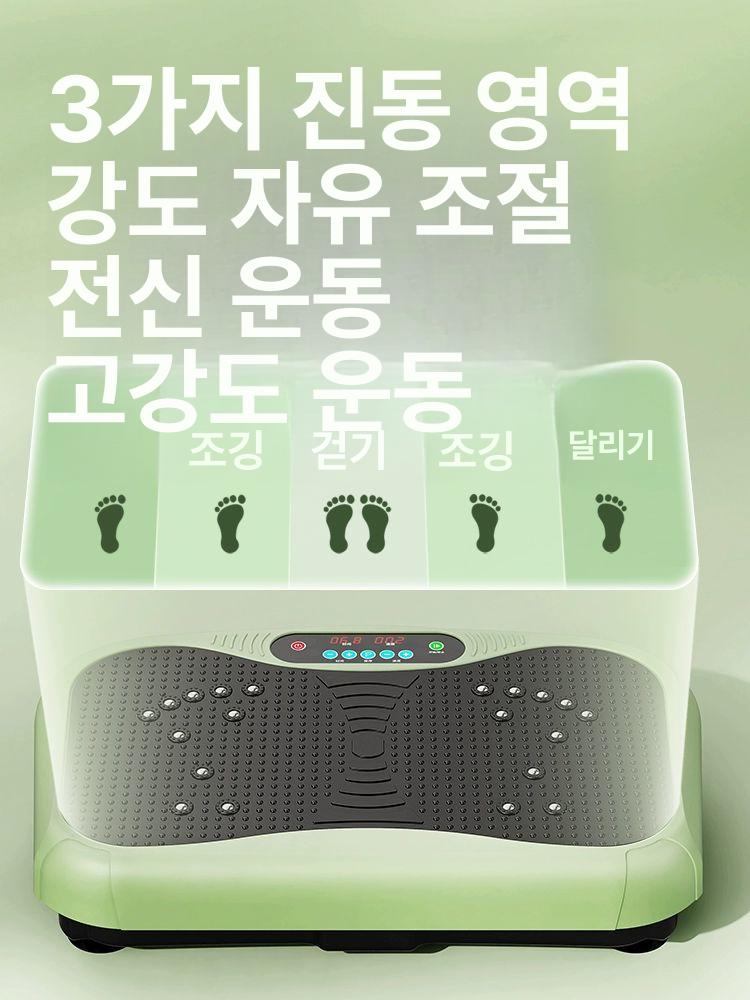 홈트 진동 운동기구 쉐이크보드 전신 머신 실내운동 피트니스 - 상세 이미지 3