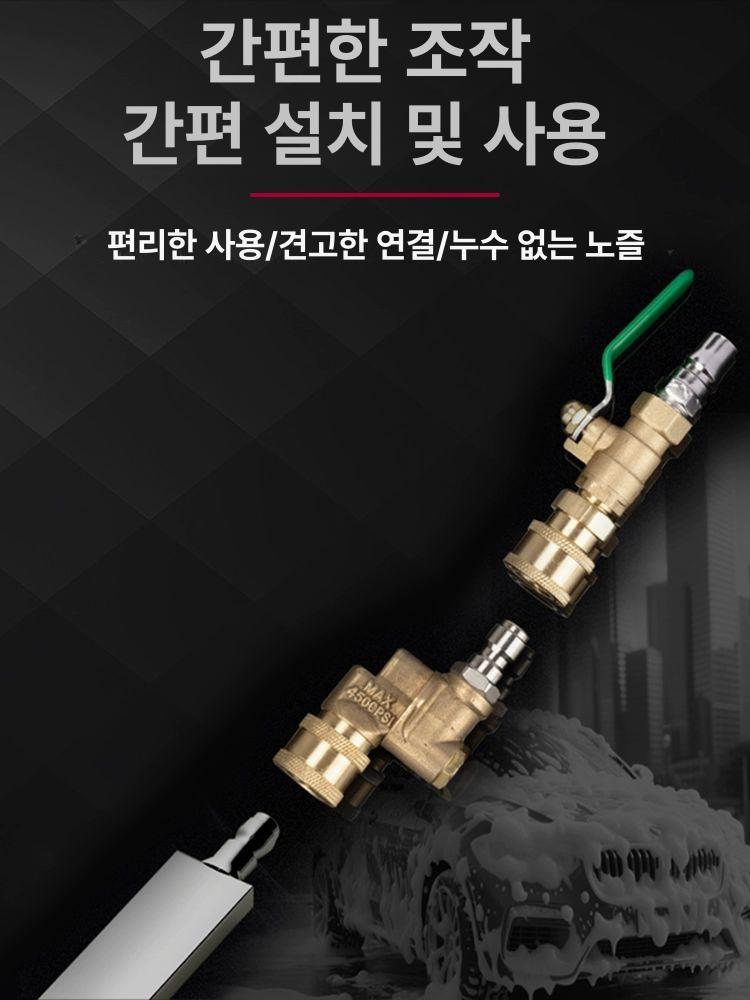 퀵 커넥터 노즐 스프레이 정원 압력 호스 세차 분무기 고압 건 제트 슬립 청소 잠금 - 상세 이미지 2