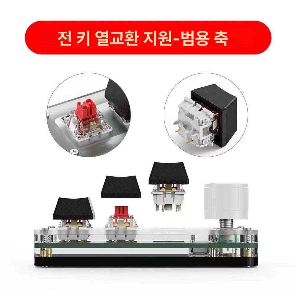 매크로 한손키보드 무선 단축키 프로그래밍 갈축 청축 맵핑 왼손 포토샵 키패드 편집 - 상세 이미지 2