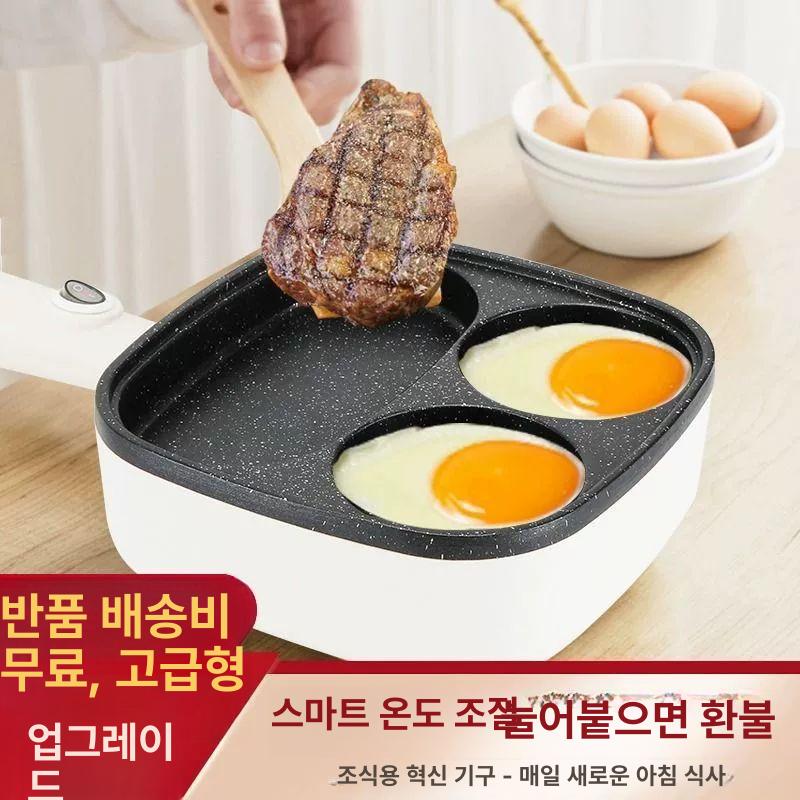 계란틀 후라이팬 에그팬 계란후라이 토스트팬 식당 그릴 조리기 후라이기계 호텔 - 상세 이미지 2