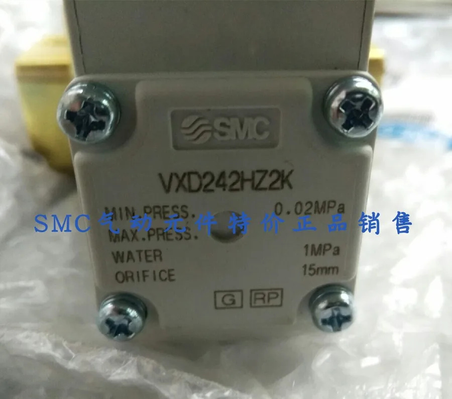 SMC 전자기 밸브 일본 VXD242HZ2KXB VXD242HZ2K 포장
