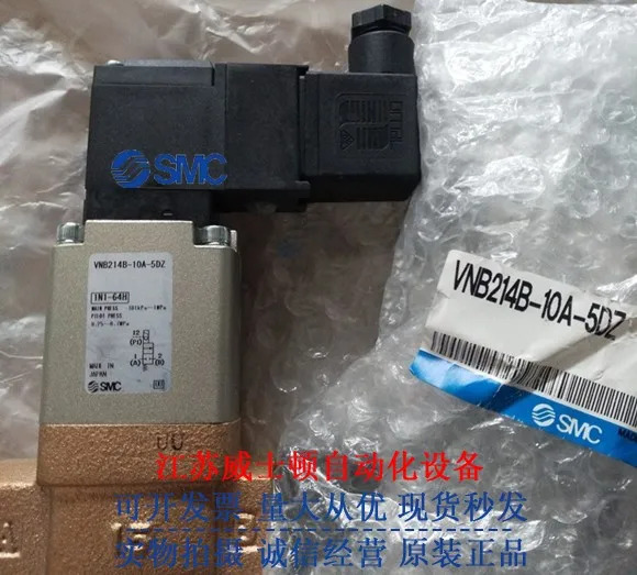 SMC 솔레노이드 밸브 Vnb211a-10a-5tz-b Vnb203al-15a-b 포장