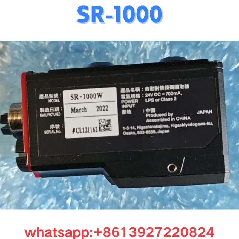 리퍼 스캐너 SR-1000 OK