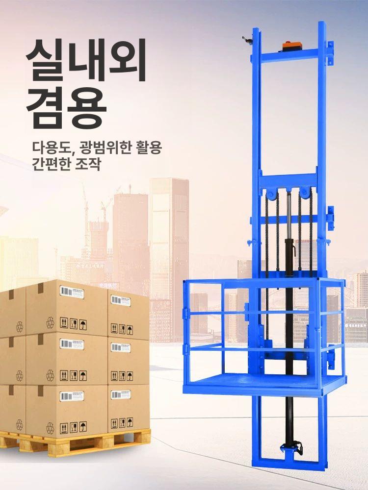 화물 리프트 엘리베이터 수직 리프팅 공사장 윈치 산업용 유압식 반송기 고정식 모터 - 상세 이미지 4
