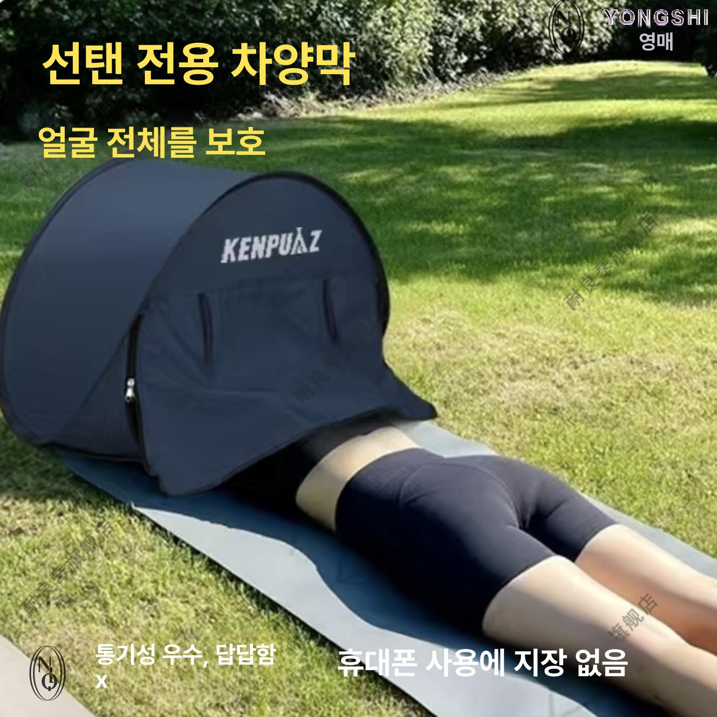 암막 침대텐트 수면텐트 접이식 사이즈 수면돔 기숙사 난방텐트 차단 차광 개인용 - 상세 이미지 2