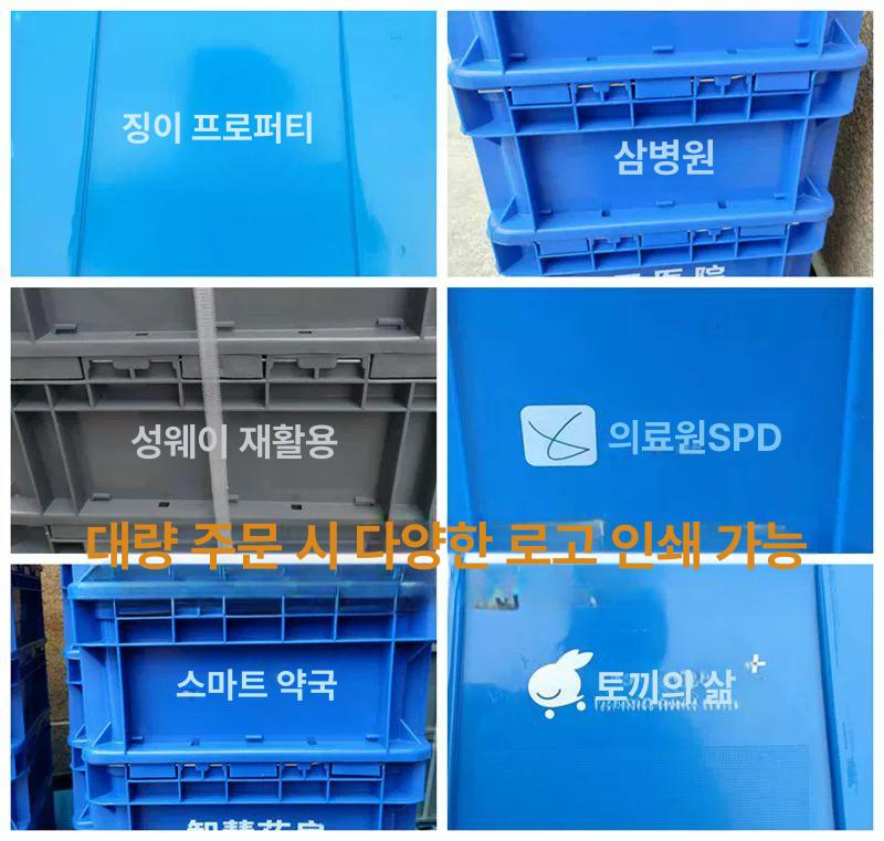 접이식 상자 리빙박스 바퀴 보관함 오픈형 수납정리함 수납박스 다용도수납함 소프트 - 상세 이미지 4