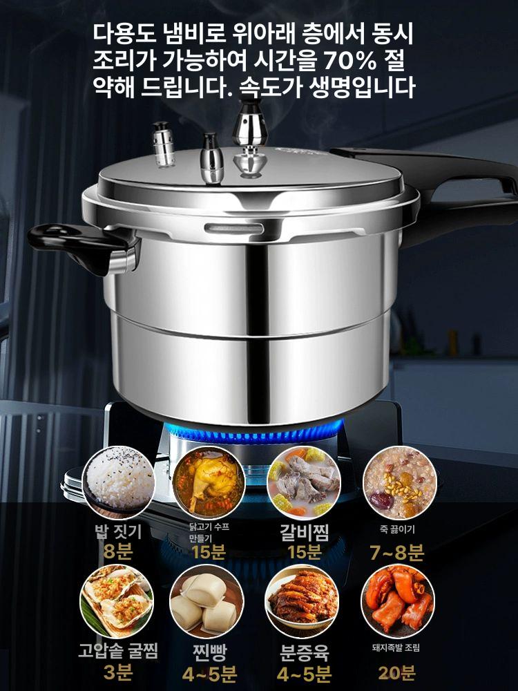 미니 인덕션압력솥 스테인레스 가스 캠핑용 손잡이 - 상세 이미지 2
