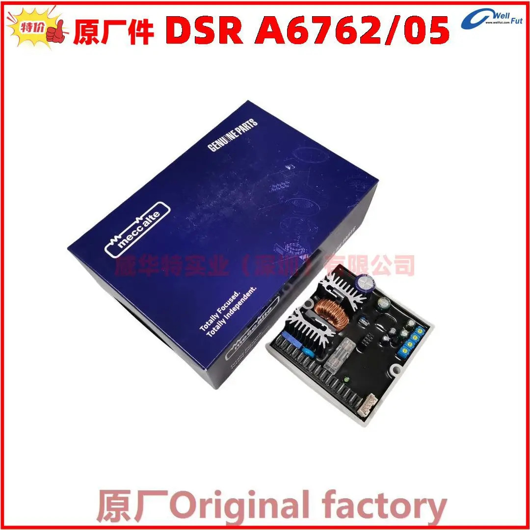 R DSR A6762/05 자동 전압 조정기 meccalte