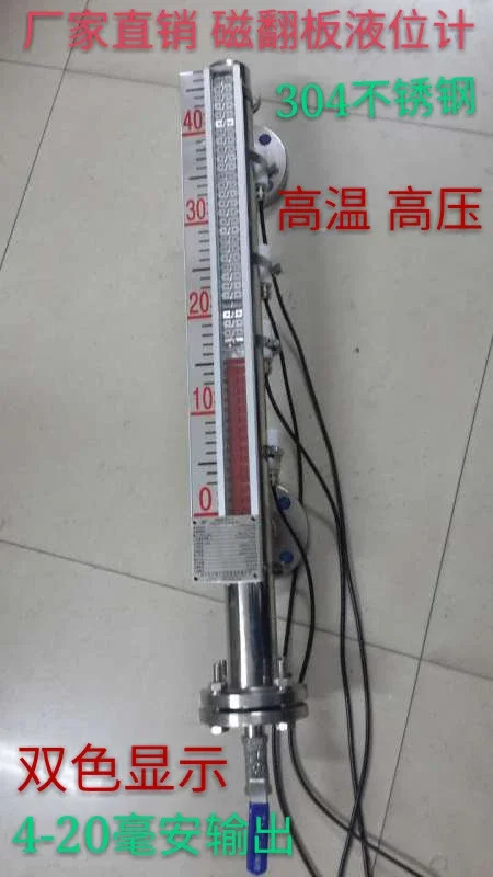 보일러 변속기 반사 2 색 수위 게이지 액체 레벨 B49X2.5