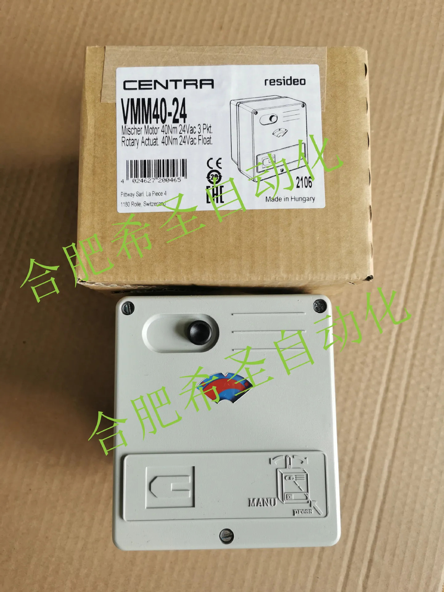 Resideo VMM40 전동 액추에이터 오리지널