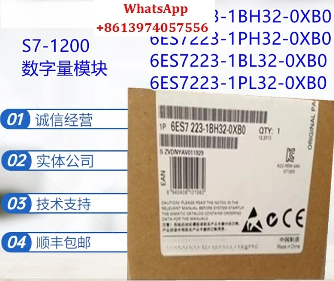 S7-1200 모듈 6ES7223-1BH32 1PH32 1BL32 1PL32-0XB0