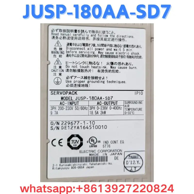 리퍼 드라이브 JUSP-180AA-SD7 OK