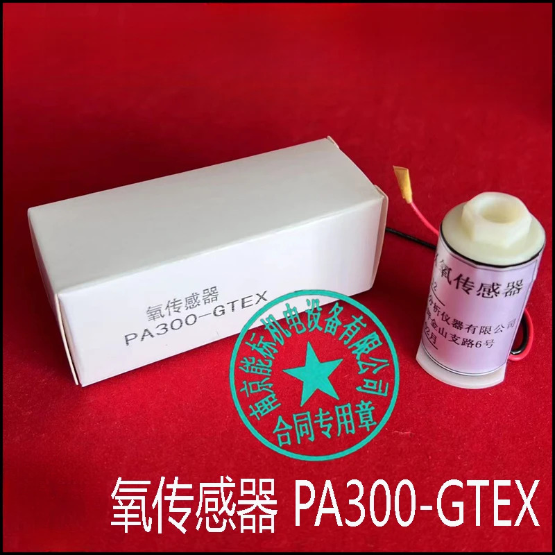 분석기 산소 센서 PA300-EX 0-25%