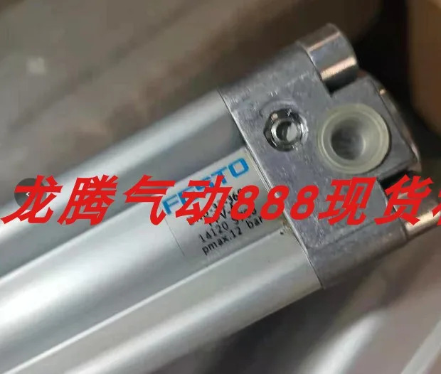 독일 FESTO 실린더 DNU-32-360-PPV-A Festo 14120