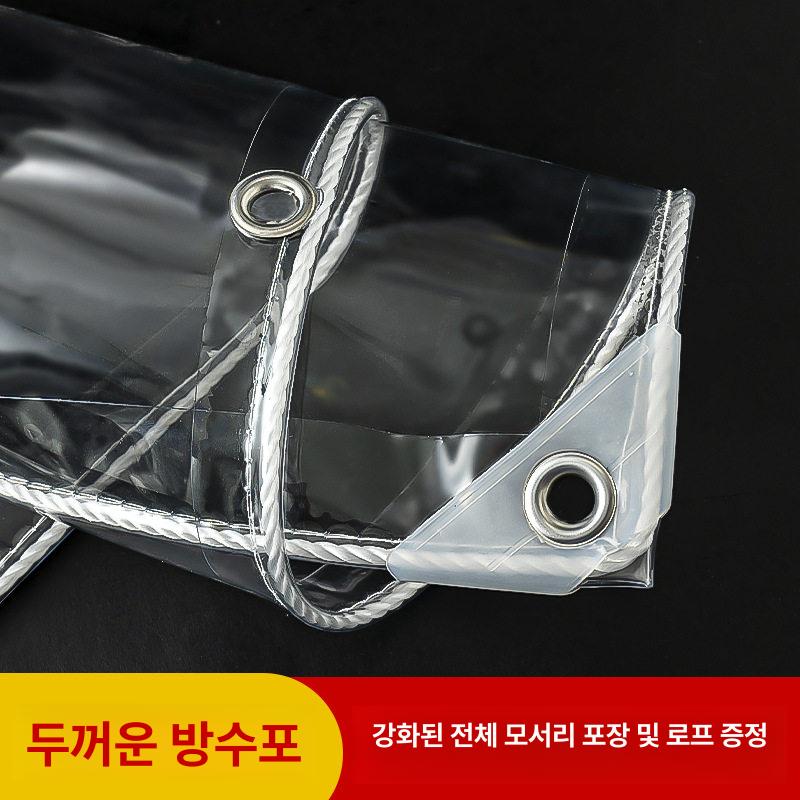 투명 방수포 pvc 덮개 야외 비닐 커튼 방수 천막 차량용 그라운드시트 그라운드 커버 - 상세 이미지 2