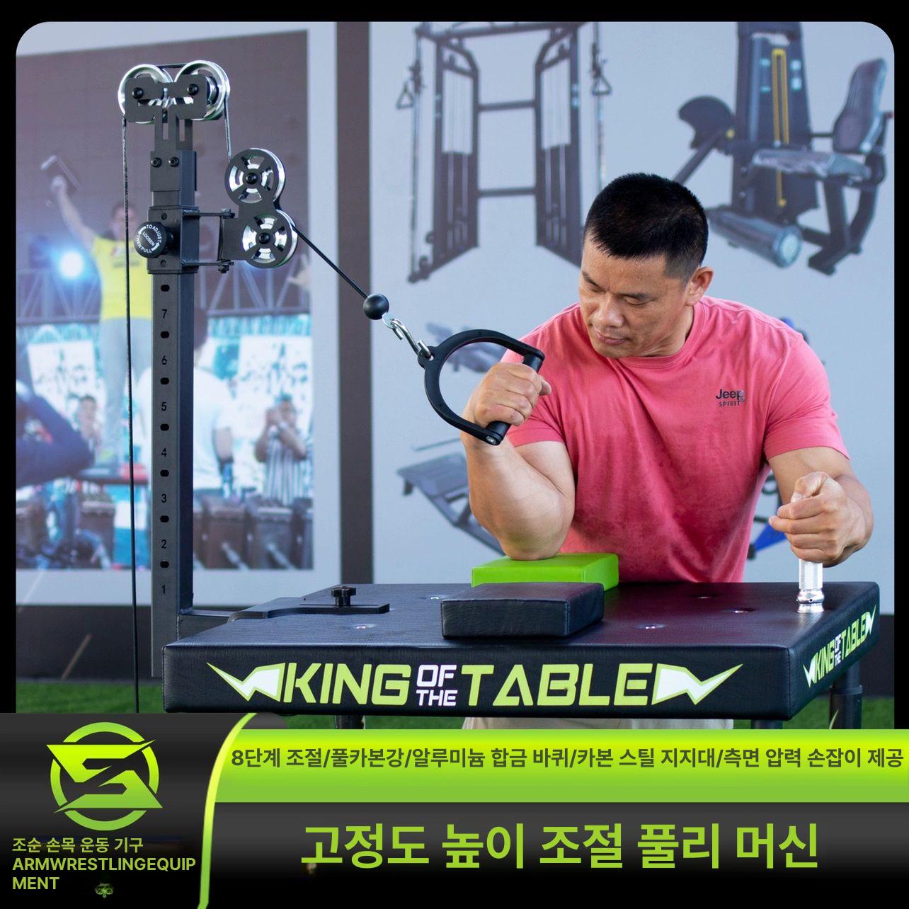 훈련 케이블 근력 팔씨름 팔힘 악력 장비 운동기구 전완근운동 홈트 강화 웨이트 기계 - 상세 이미지 3