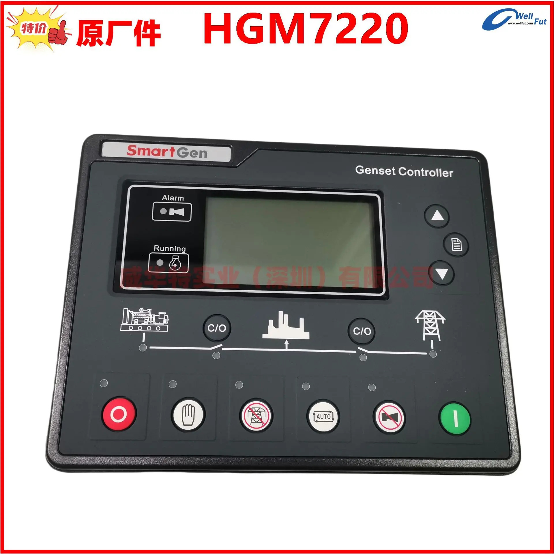Smartgen HGM호환7210CAN 발전기 세트 디스플레이 컨트롤러 EFI 모듈 7220